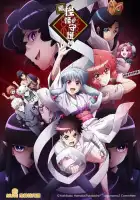  Цугумомо смотреть онлайн аниме сериал 1-2 сезон 